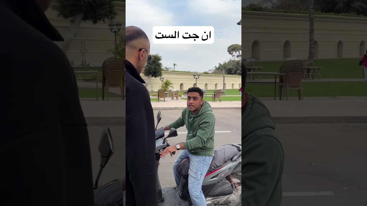 ان جت الست #احمد_سليم