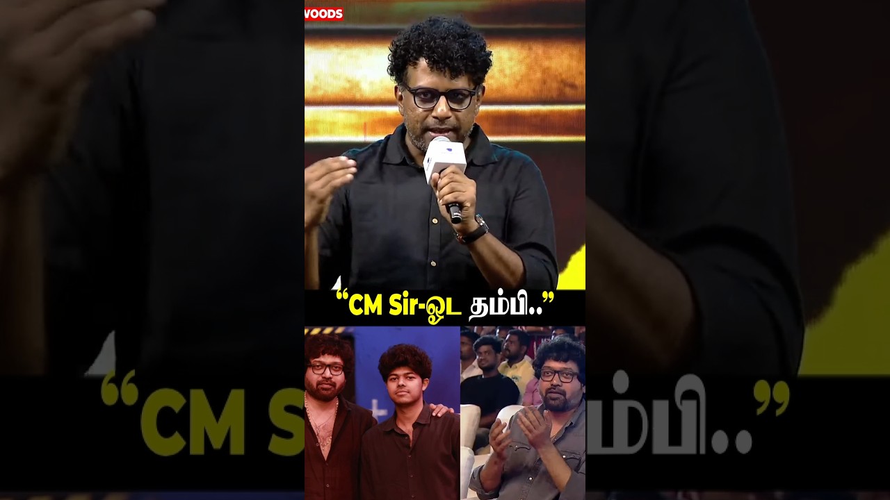 "CM Sir-ஓட தம்பி.." |Super Subu