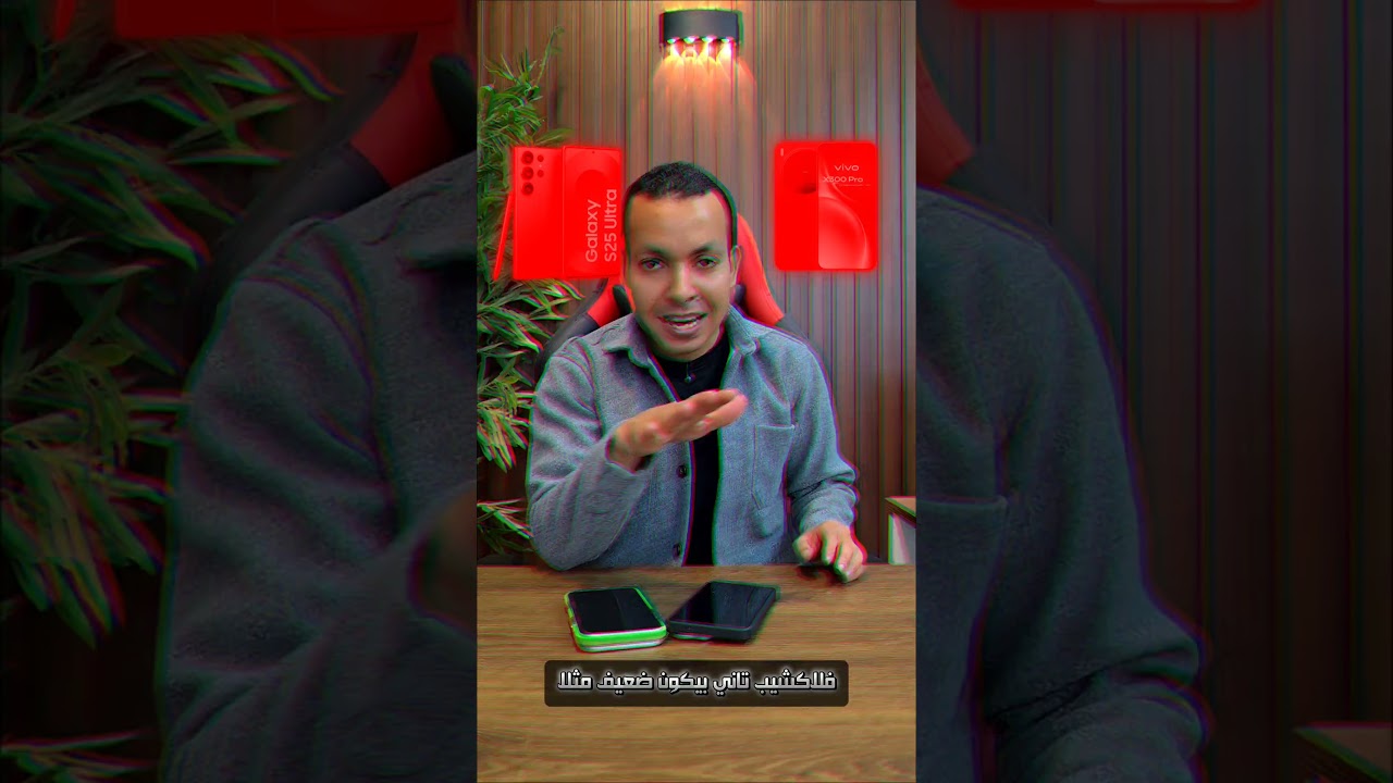 افضل موبايل لتصوير الفيديوهات والمحتوي 🔥