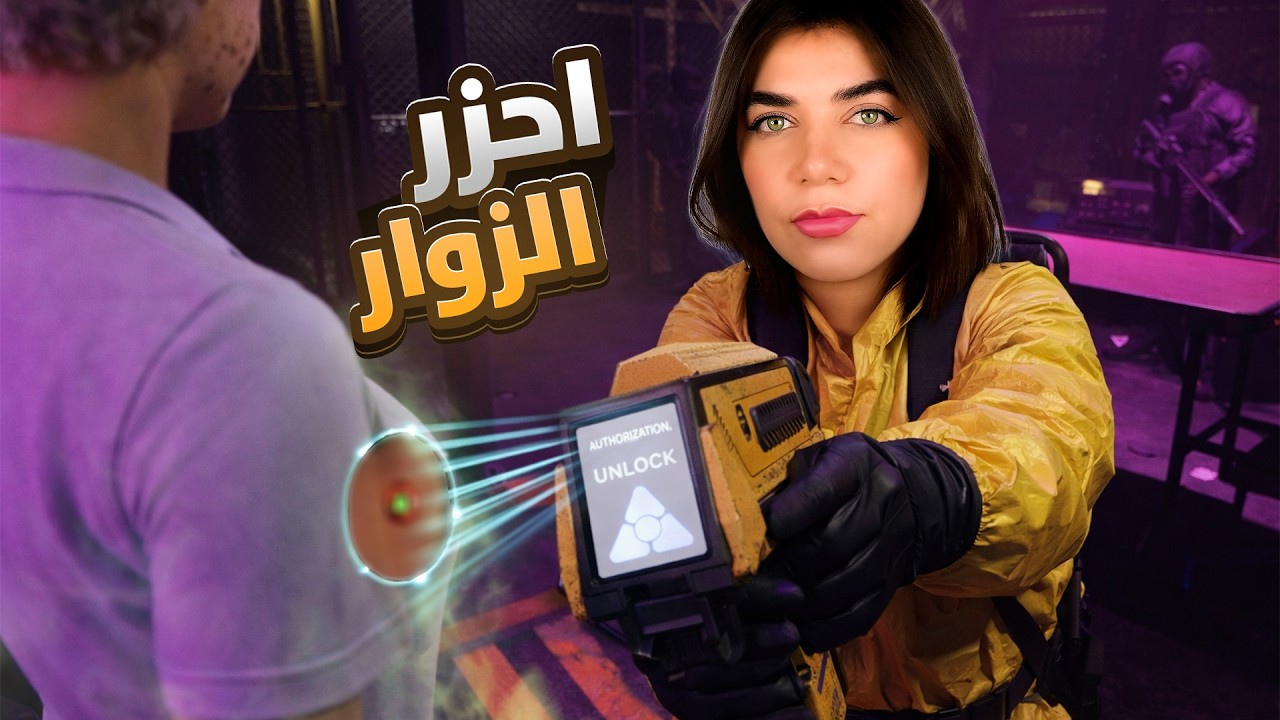 اذا بتدخل الزومبي بتموت !!