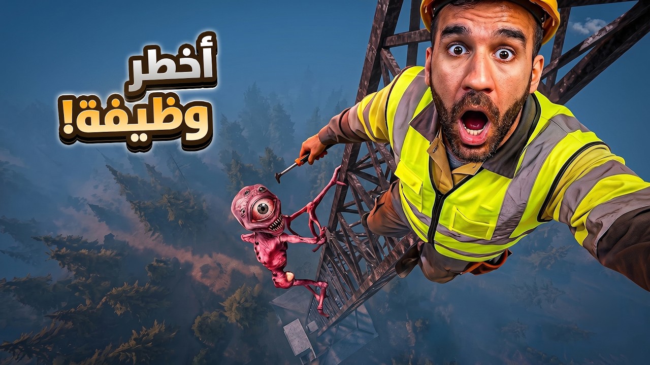 3 ألعاب رعب 😨