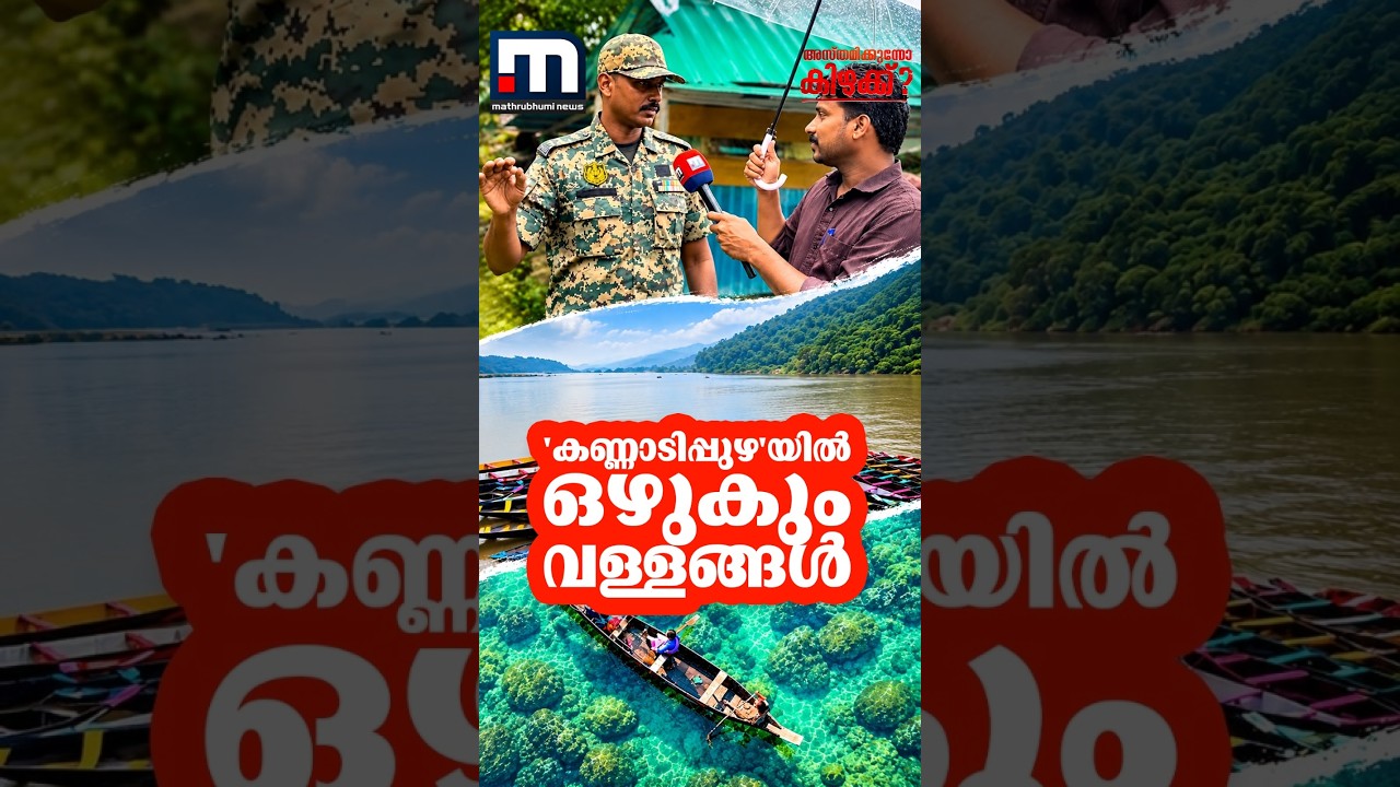 അതിർത്തി കാക്കാൻ മലയാളി ജവാൻമാരും; കാണാം നോർത്തീസ്റ്റ് ഡയറീസ് | North East Diary