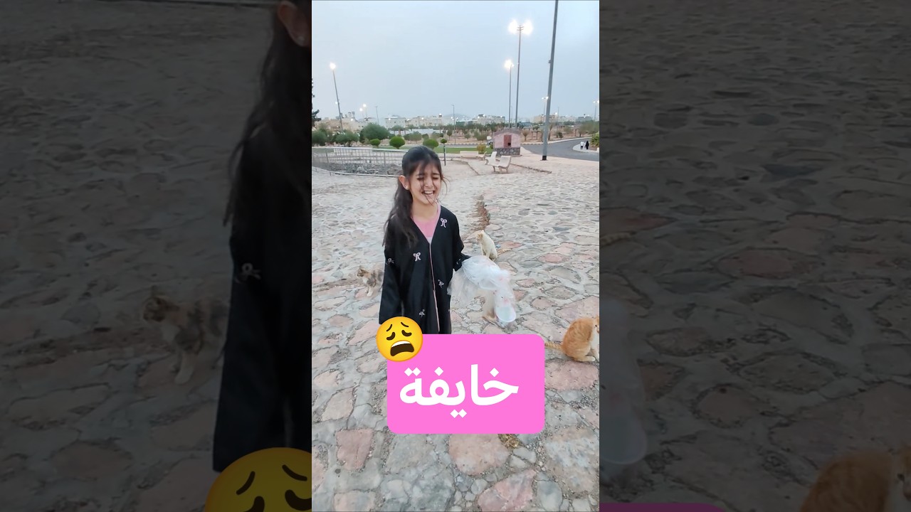 خايفة تحطلهم الاكل😂