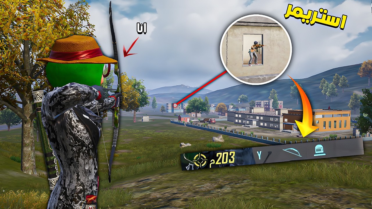 ستريم سنايب | استريمر شك فيا بسبب اللقطه دي ... !!