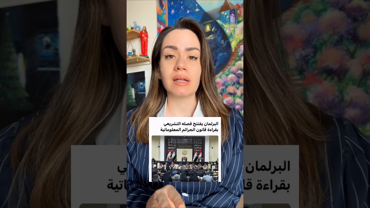 إحالة السوداني إلى التقاعد.. وكل وزرائه | اخر اخبار العراق