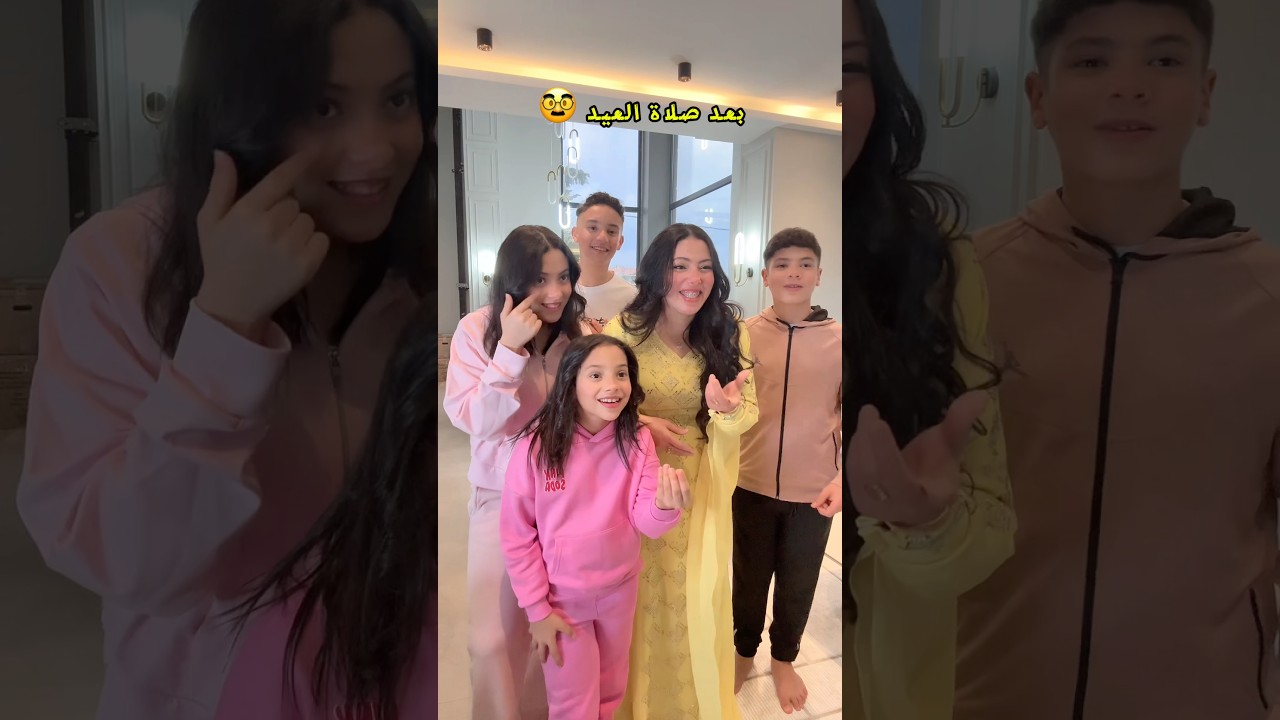 مين عمل نفسه عتاب النهارده 🤭🌙