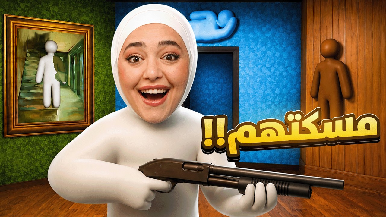 يا بتختفي يا بتموت ( لعبة الاختفاء ) 😰MECCHA CHAMELEON