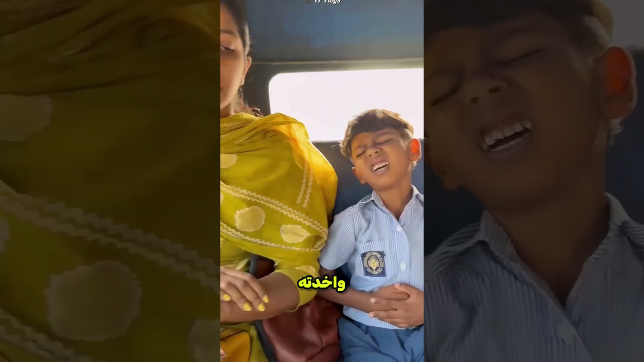 الولد مثل علي امه عشان  المدرسة 😲