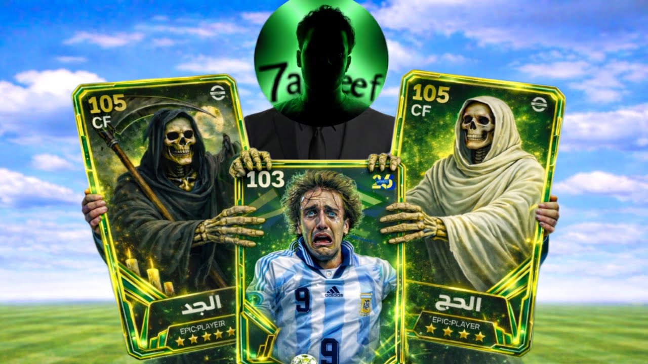 لعبت بثلاثي الرعب في بيس موبايل 😂💔 