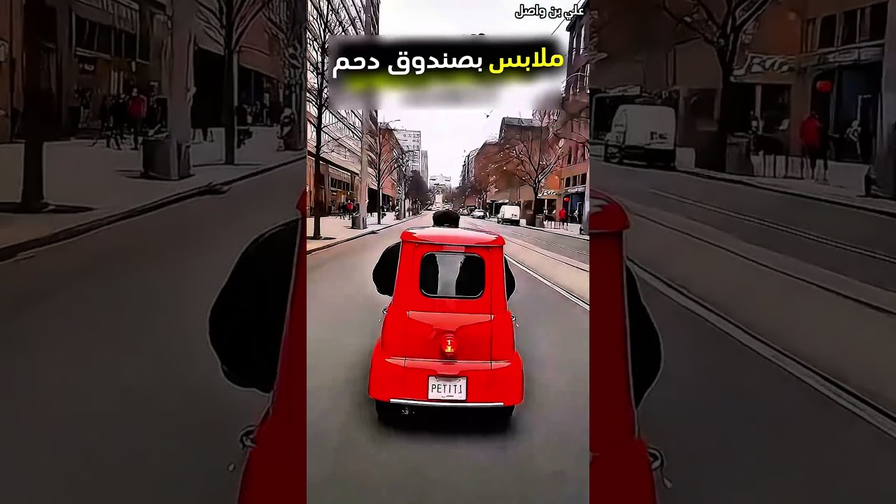 اشترى سيارة حمراء جديدة #shorts