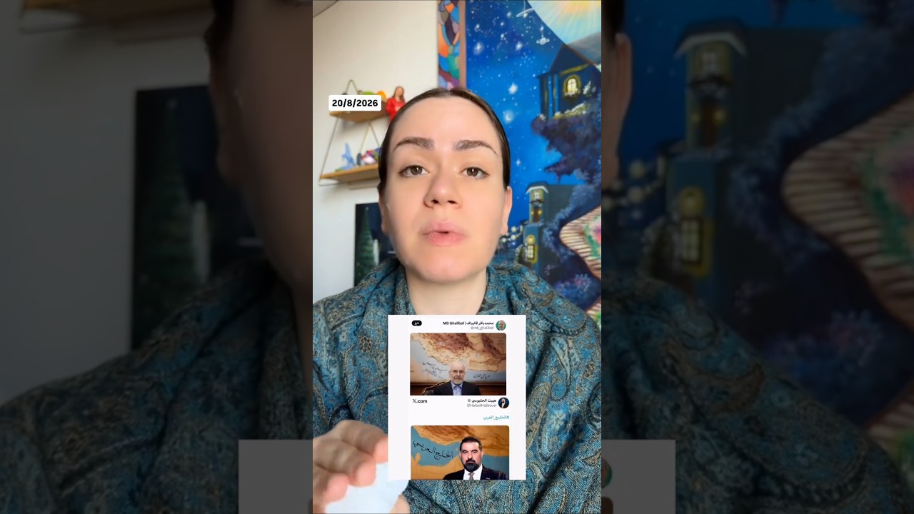 الخليج العربي ضد الخليج الفارسي 😂 اخر الاخبار