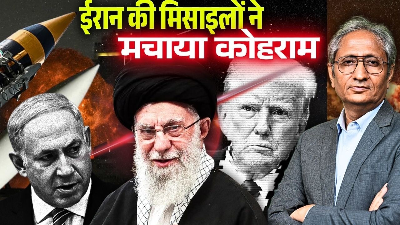 युद्ध का सातवां दिन: ट्रम्प ने कहा सरेंडर करे ईरान, खाड़ी के देशों में खलबली