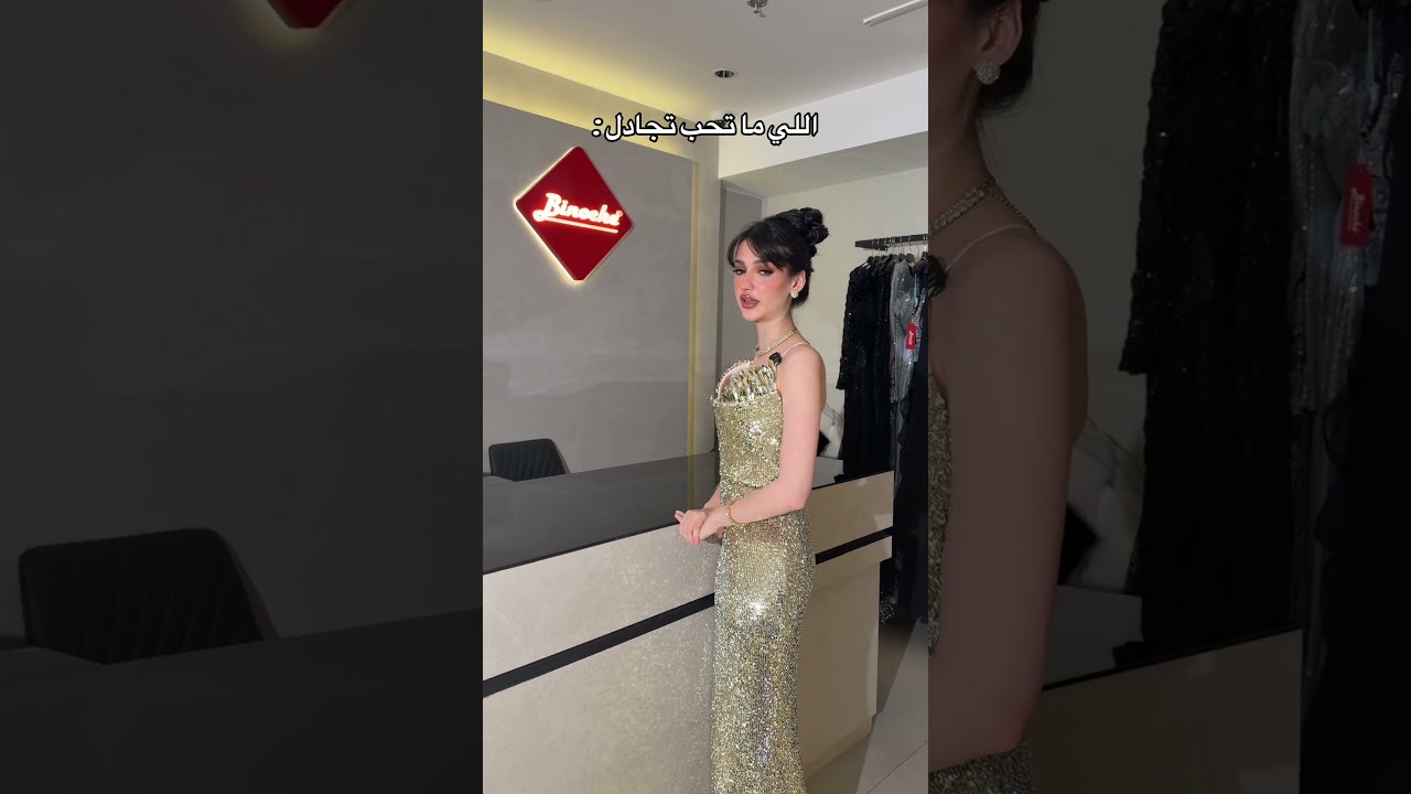وجهتكم المثالية لفساتين تنبض بالأنوثه لأجلك سيدتي 🤍✨لطلب والاستفسار👇 الواتساب ‏‪+966 59 473 4238‬‏