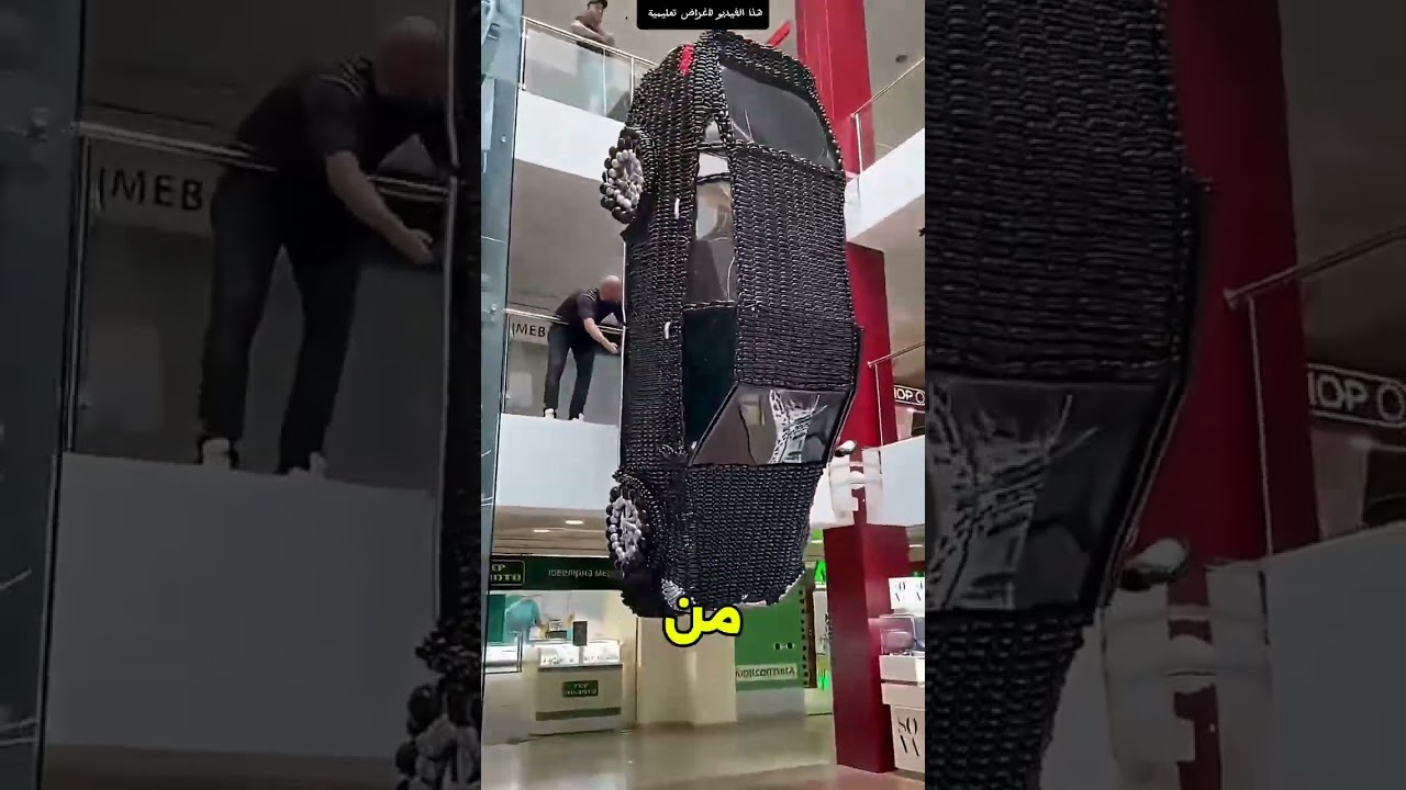 عملوا عربية BMW كاملة من البلالين وعلقوها فى المول 😮 #viral #shortvideo