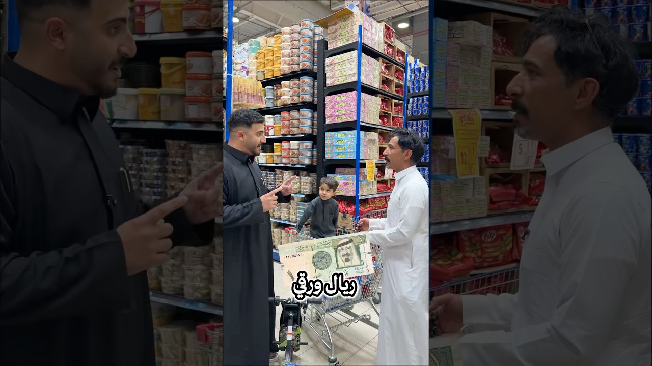 ريال ورقي = دراجة 🚲  #متاجر_منافس #عروض #منافس #دراجة