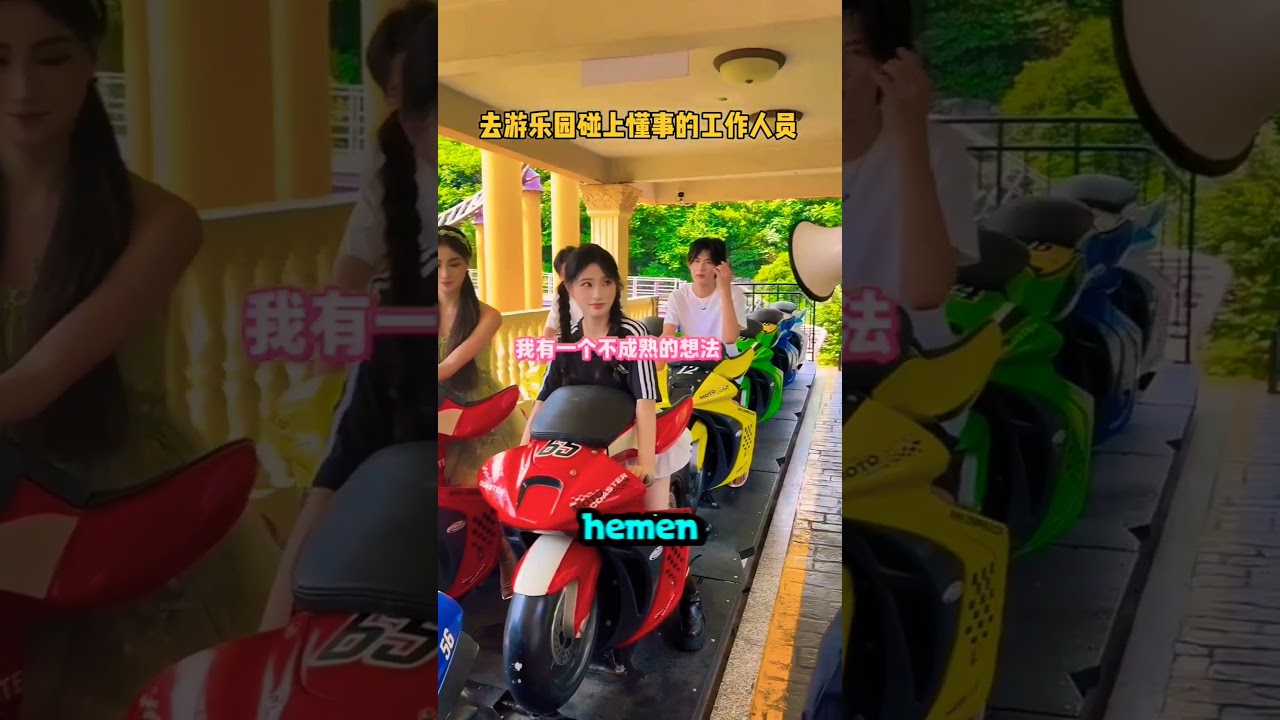 Lunapark günlükleri;Aşkın başlangıcı 🥰