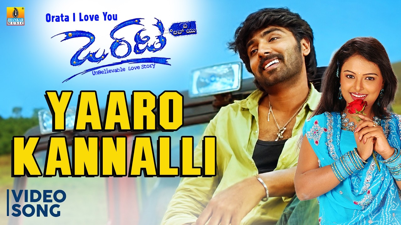 Yaaro Kannalli - Video Song | Orata I Love You - Movie |Prashanth, Soumya |Rajesh Krishnan, Nanditha