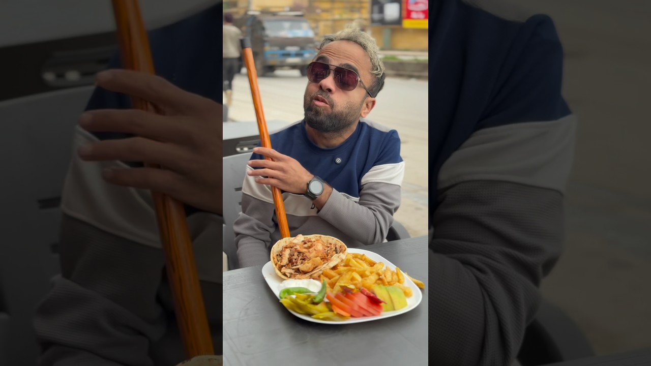 الاكل ببلاش اذا كنت اعمى🍔😂😂