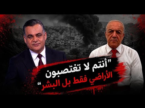 "أنت إسرائيلي صهيوني".. مشادة حادة على الهواء 
