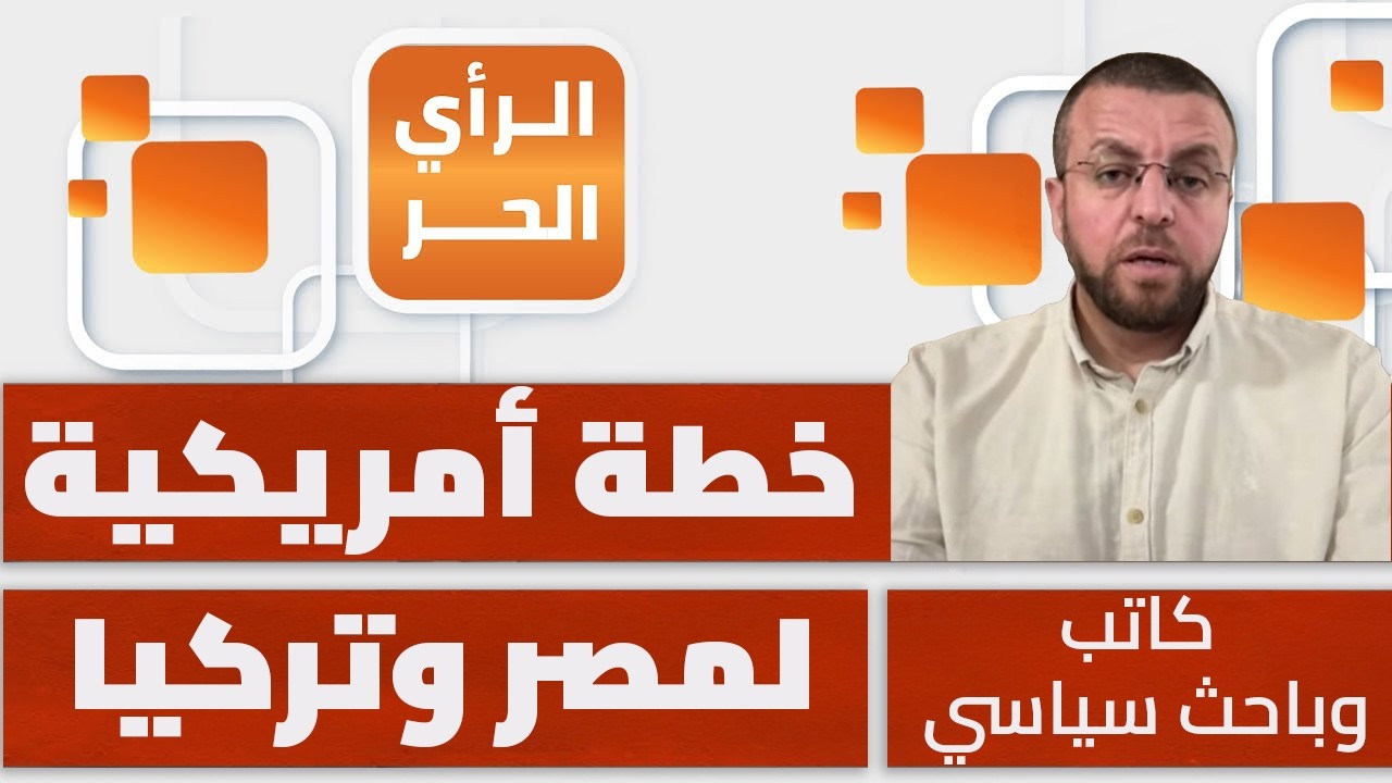 أوراق سرية تخفيها إيران ولم تستخدمها بعد؟ محمد القيق يكشف