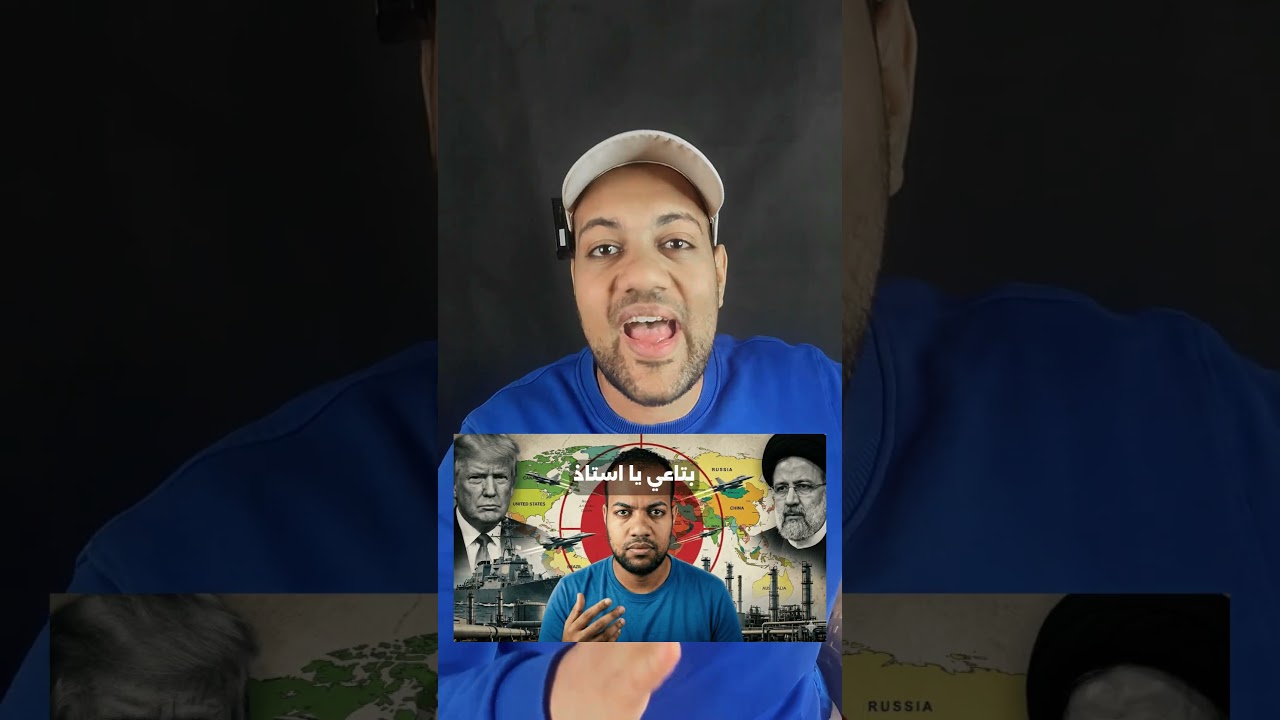 اخطر تصعيد من بدايه الحرب نهايه هيمنه الدولار !