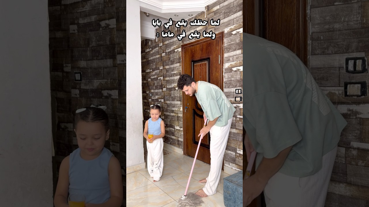 هتفرق كتير لو وقعت في ايد مين فيهم 😂
