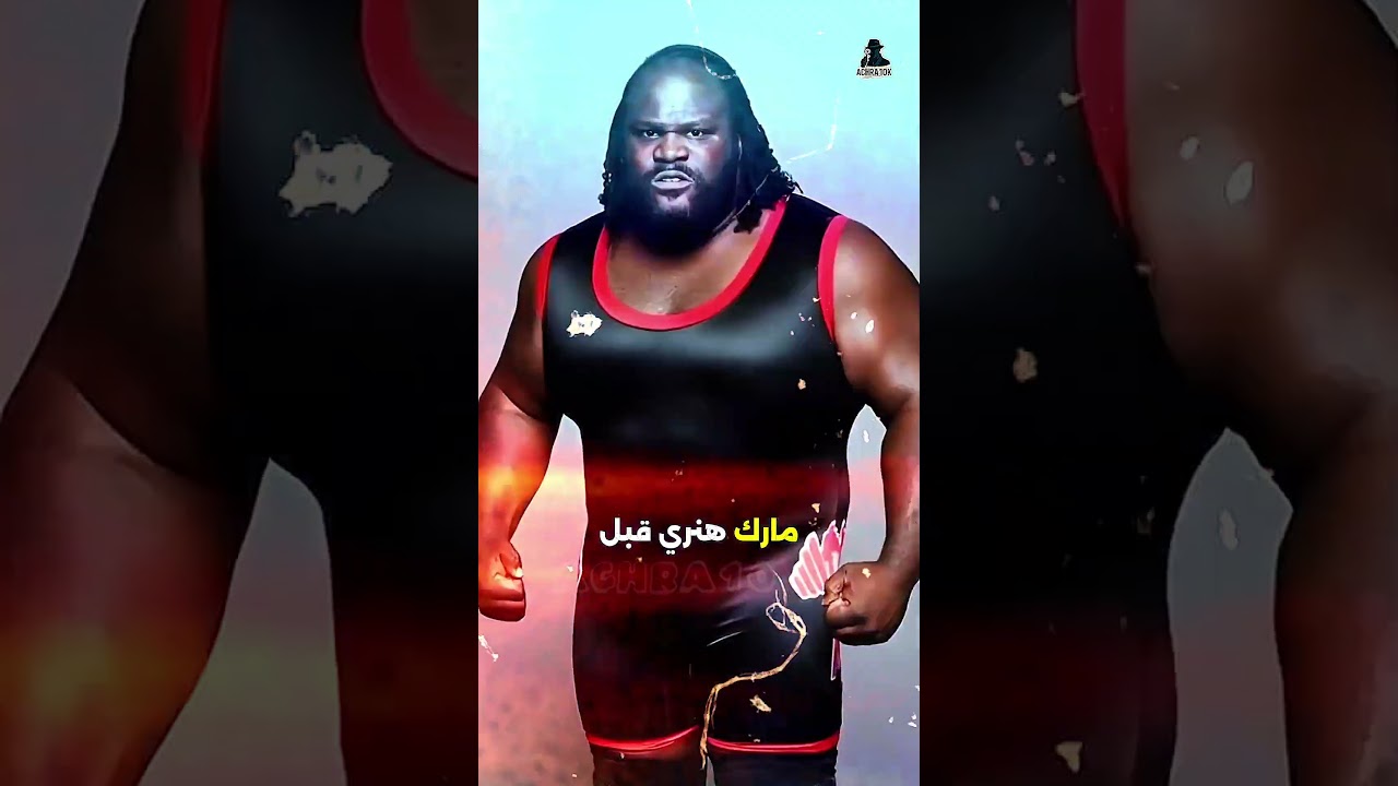 تحوّلات أساطير WWE: (الآن) و(قَبْل)