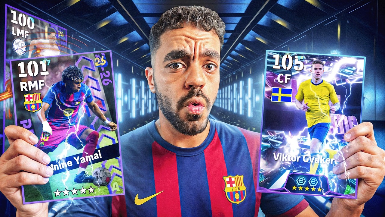 فتحت بكجات نجوم الاسبوع والابطال الاخيره🤯بفيادة جيوكرش في التوب🔥|efootbal 2026