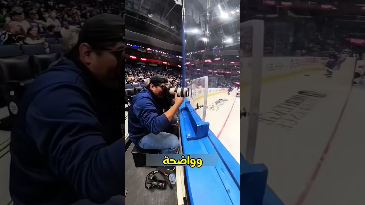 السر المخفي في ملاعب الهوكي!