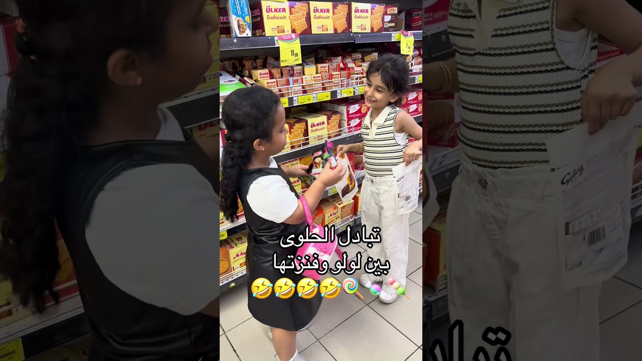 لولو وفنزتها في سوق الحلوى 😂🍬🍡🍭#هايدي ولولو #اكسبلور #ترند #shorts