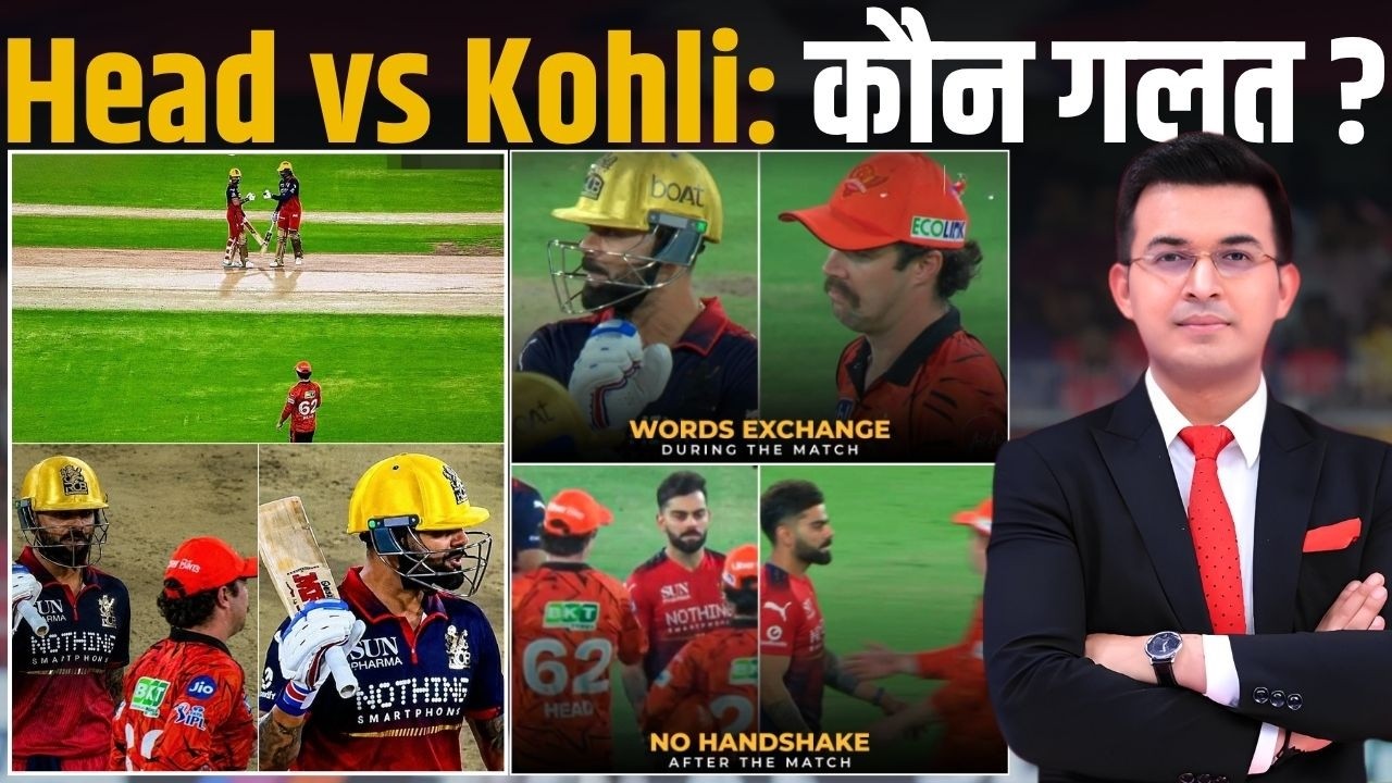 Virat Kohli and Travis Head share verbal banter during SRH vs RCB ! कौन गलत ?