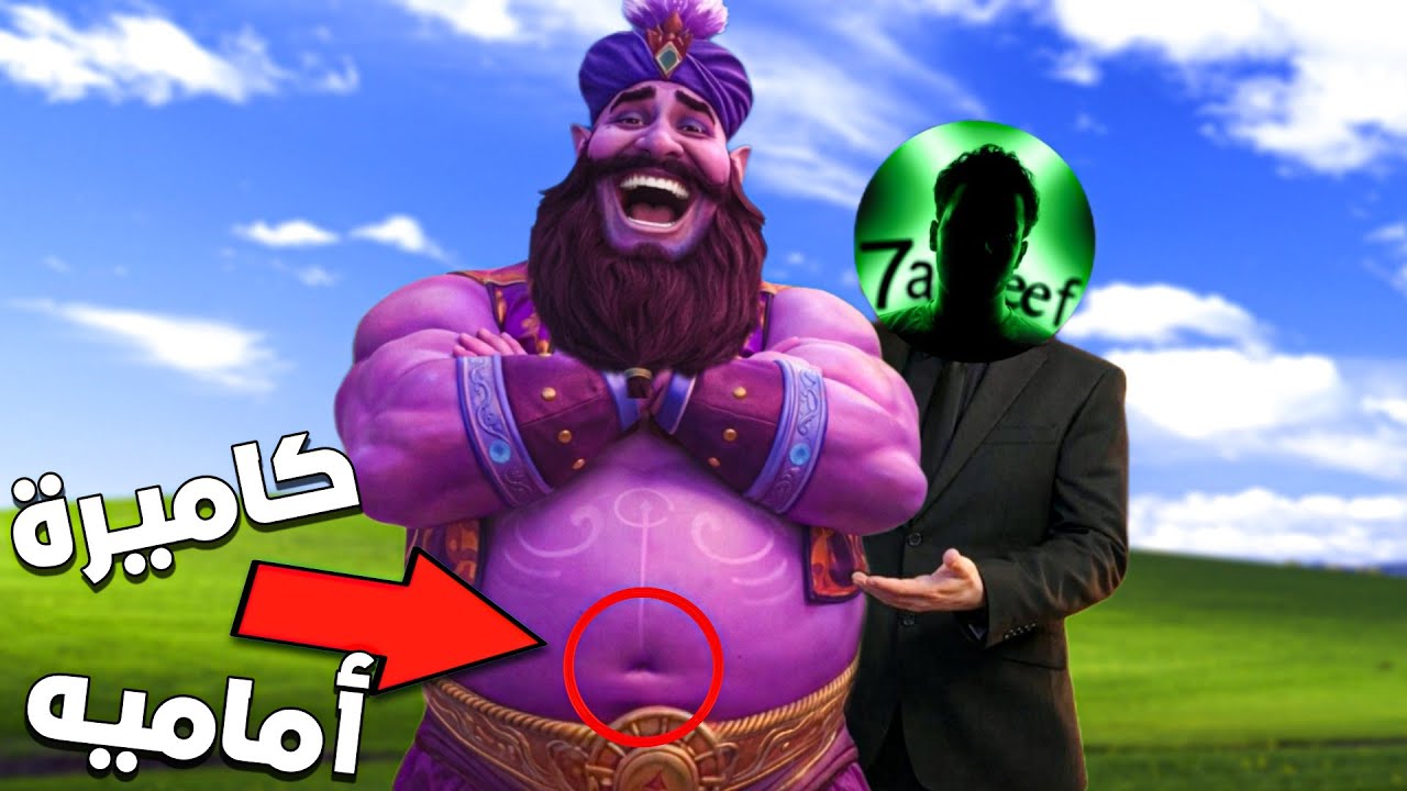 البحث عن الضحك في مود علاء الدين 😂💔 | pubg mobile