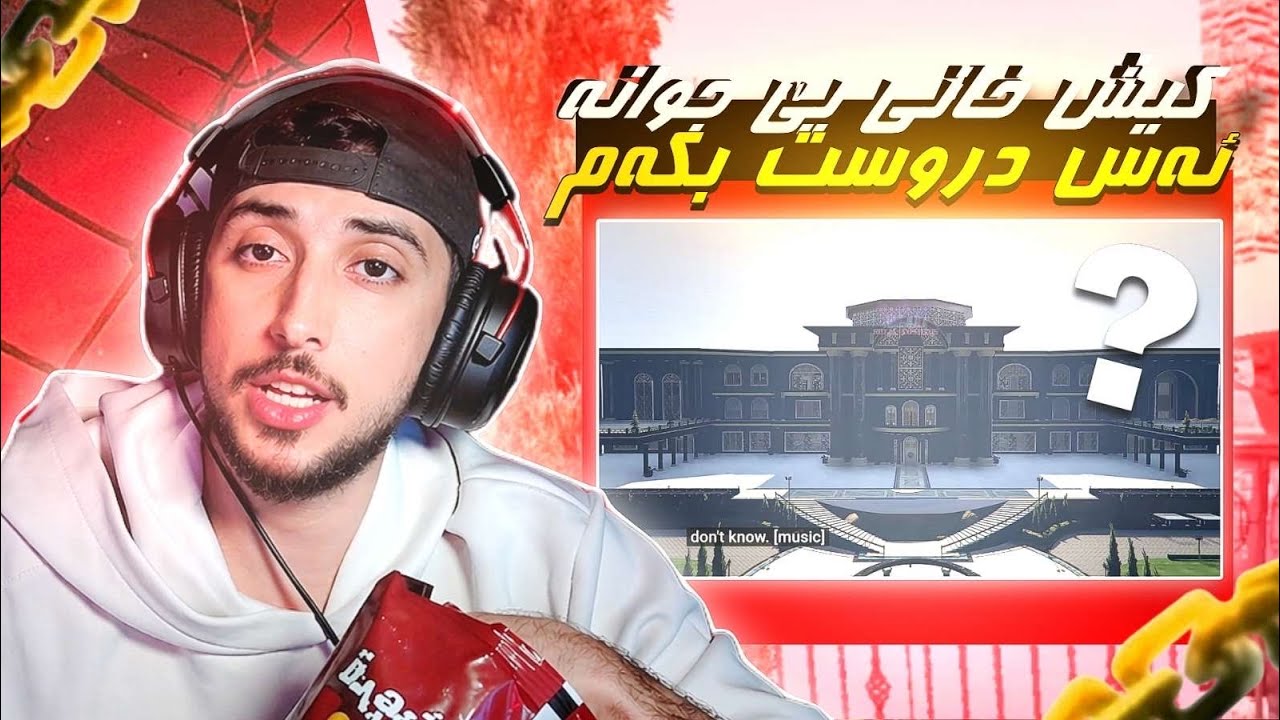 كيش خانيي يي جوانه درست بكه م ؟ FAXAMA CITY 