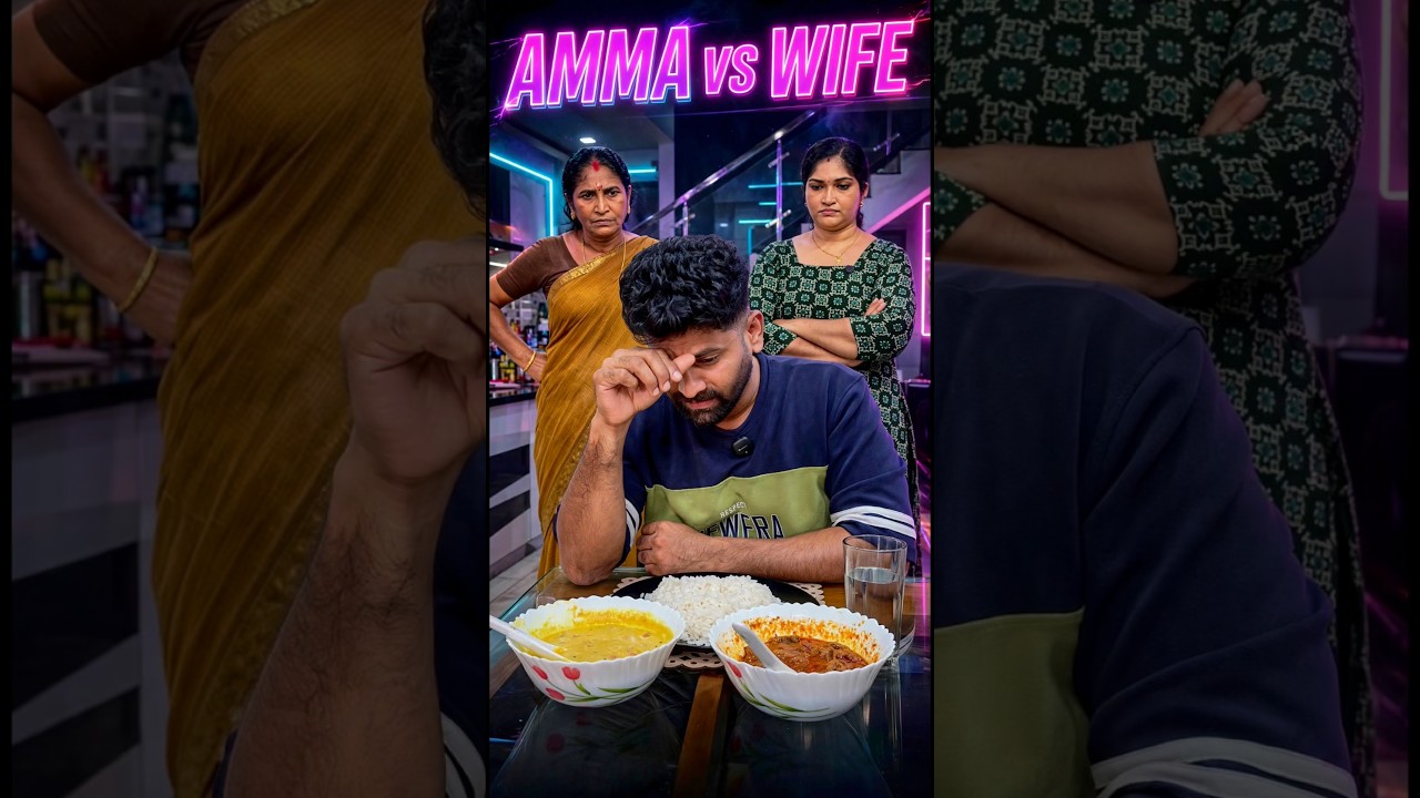 കല്യാണം കഴിക്കല്ലേ 🙏🙏... #familyfun #wife #trendingvideo #trendingshorts #reelsvíral #43kidos