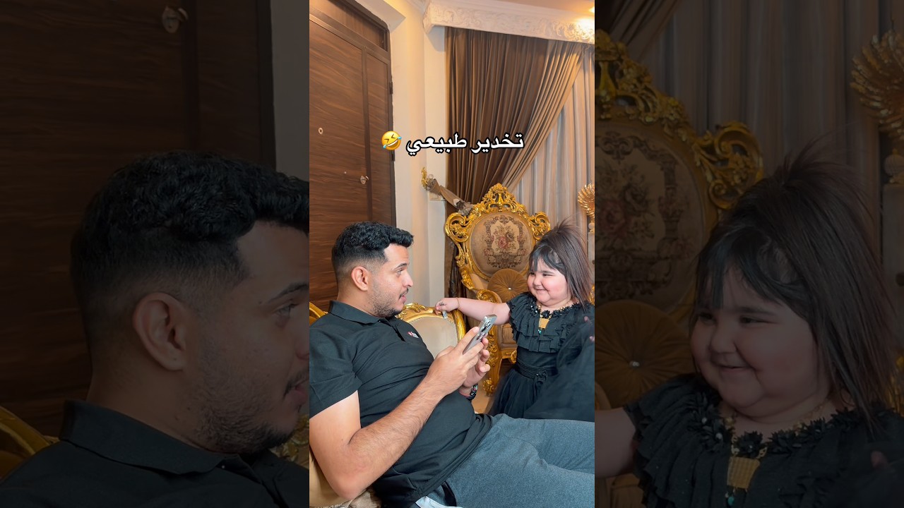 دوسو اشتراك حبايب🤣✅ #اكسبلورهاشتاقات #ضحك #بغداد #اكسبلور #funny #funny #اهميه #ترند