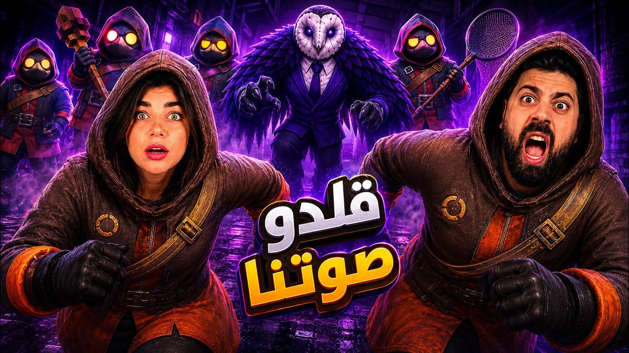 تعالو نهرب من وحوش الذكاء الأصطناعي