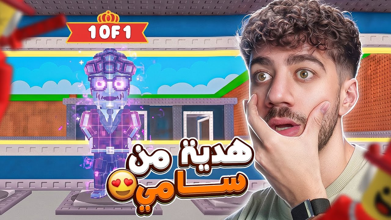 صار عندي اندر شي باللعبة 🔥 | Steal a Brainrot
