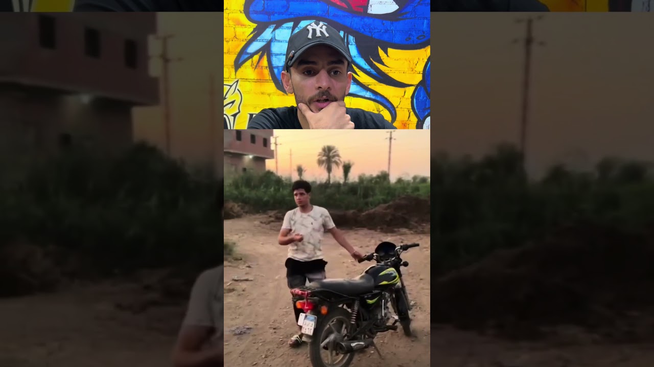 لما تعمل خير بالموتسيكل اليومين دول؟