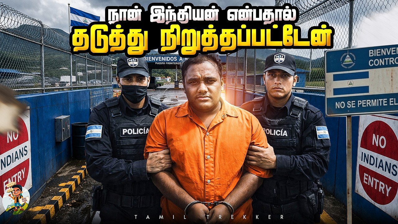 Why Indians Not Allowed In this Country Central America Nicaragua 🇳🇮 | Tamil Trekker | EP - 03