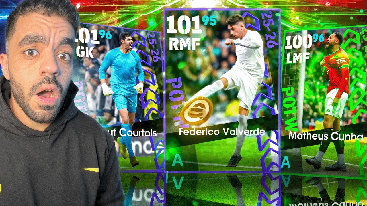 فتحت بكج نجوم الاسبوع والابطال🤯عودة افضل وسط مدريدي🔥|efootbal 2026