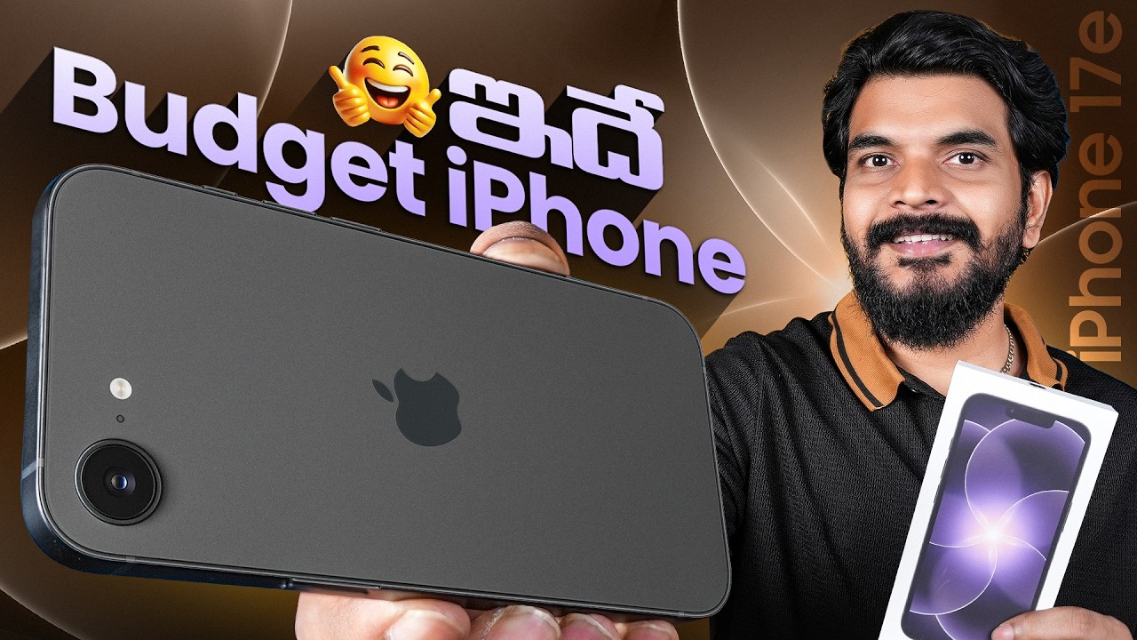 iPhone 17e Unboxing & First Impressions in Telugu | Best Budget iPhone ?