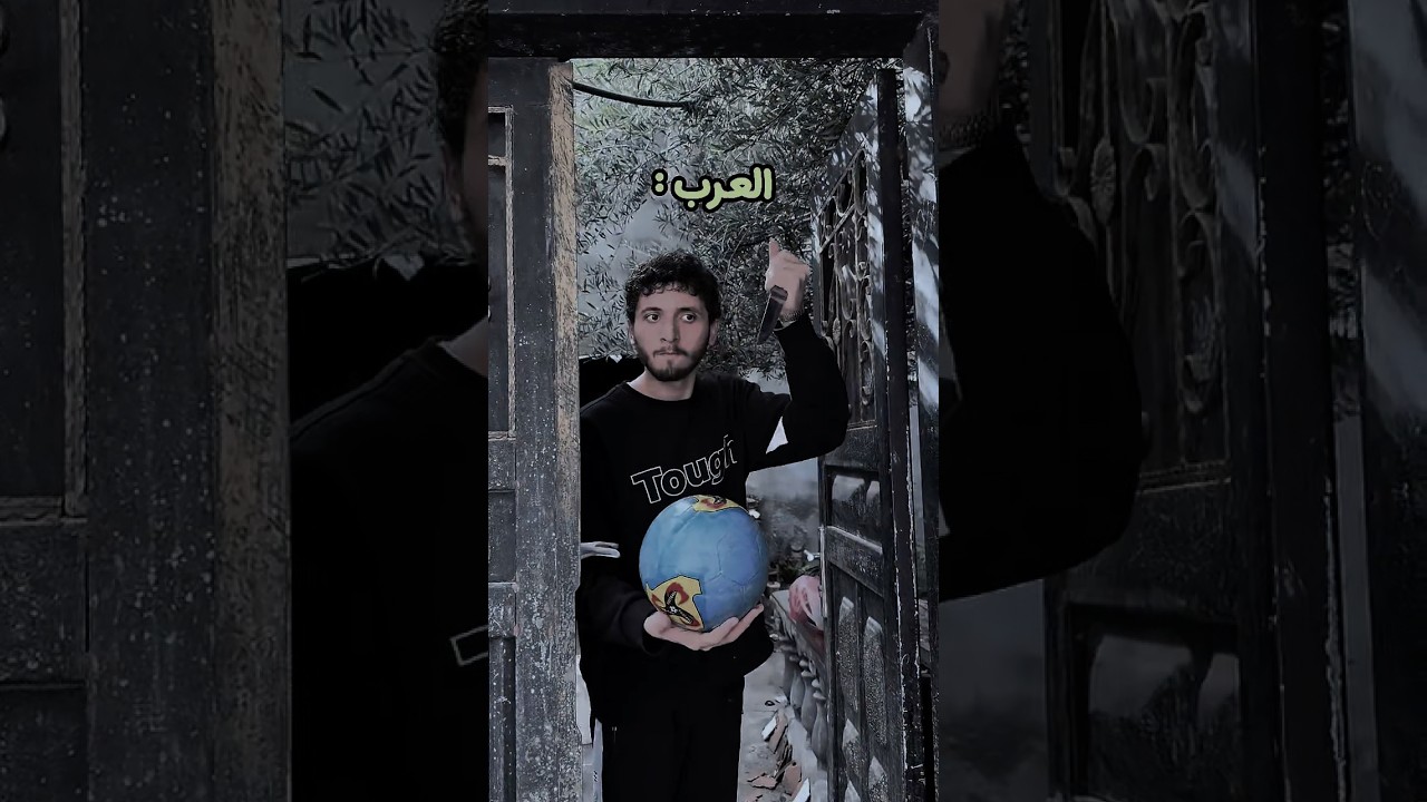 عندكم جار زي هيك؟🥲