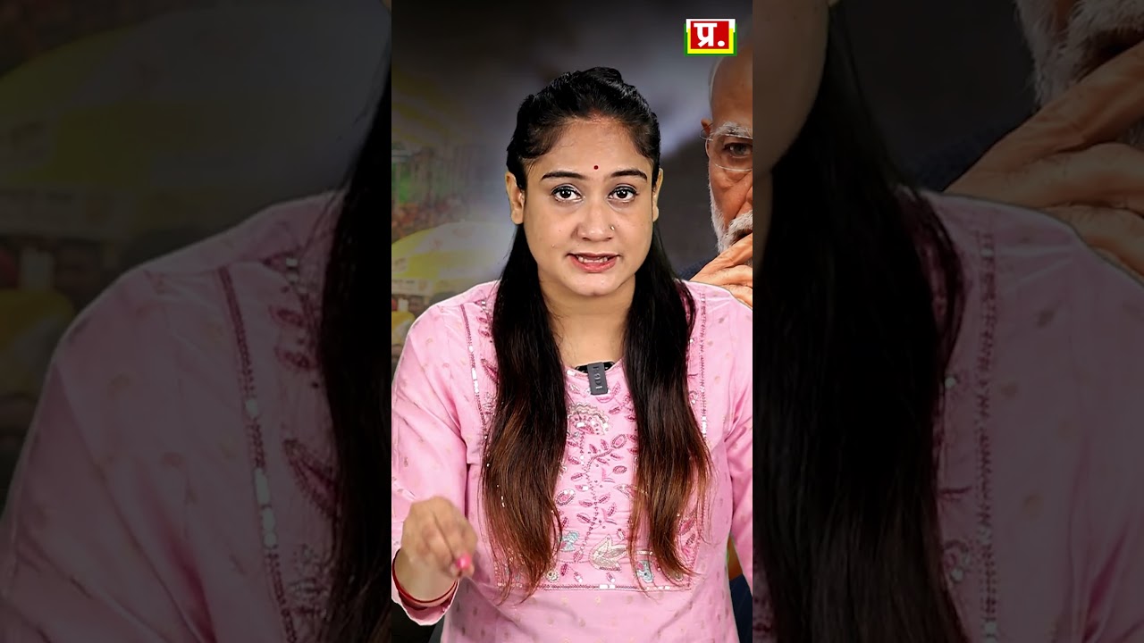 GenZ आंदोलन के बाद चुनाव हार गई BJP