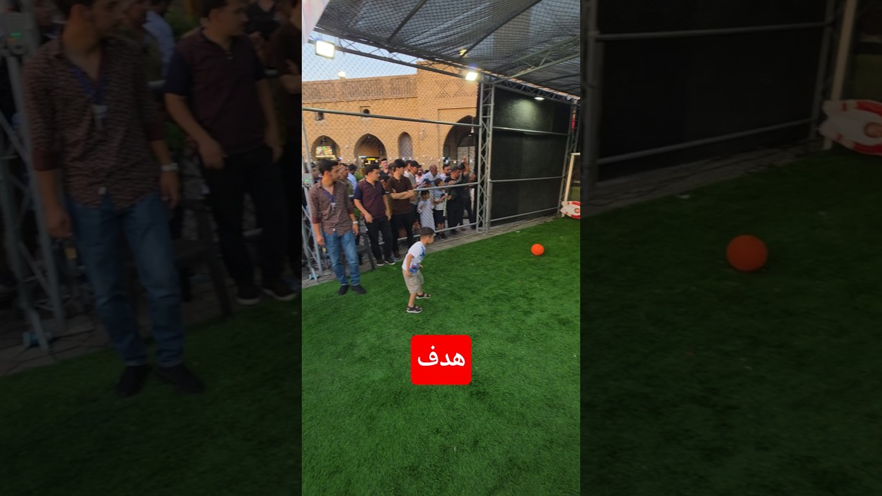 طفل هداف ولجمهور