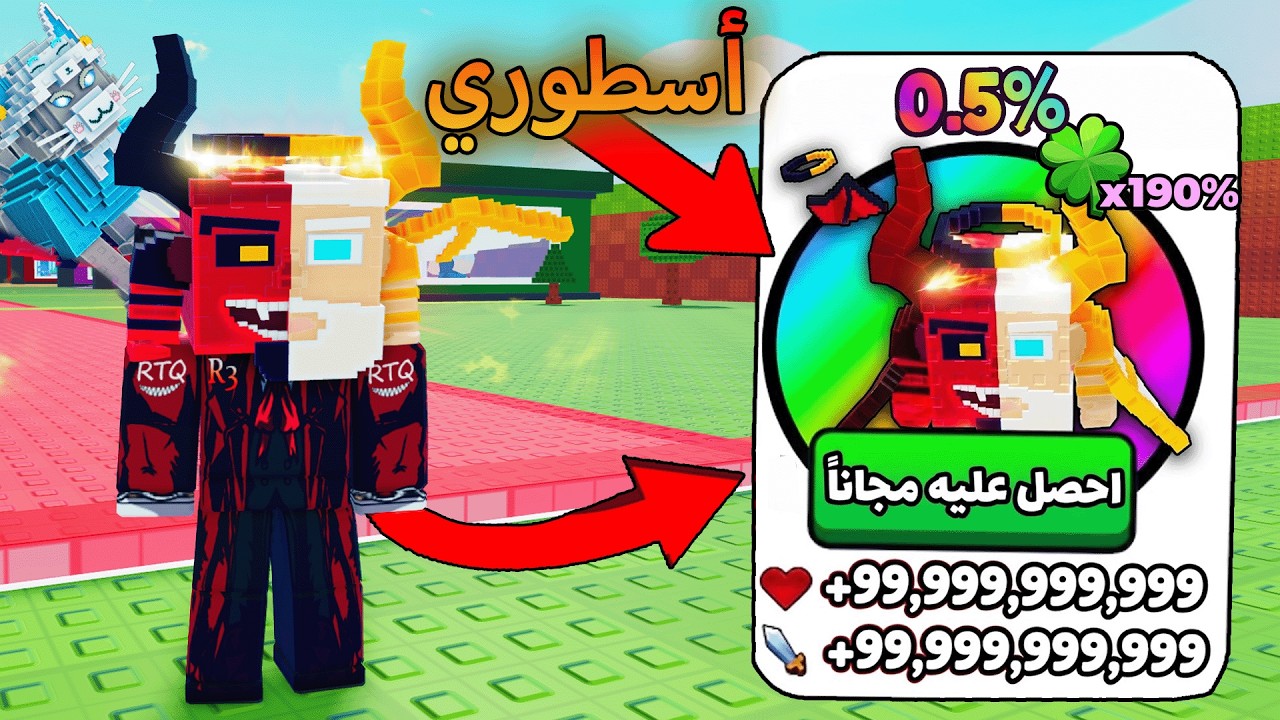 جبت اقوى لاكي بلوك باللعبه وصرت اغنى شخص في العالم 🤑 Be a lucky block