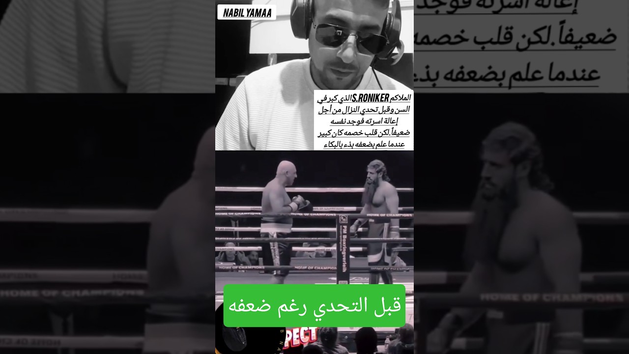 🟡Gladiator🔴#gym #ufc #ufcgym #mma #الاجسام #recipe #sports #نفيسه #boxing #الاحترام