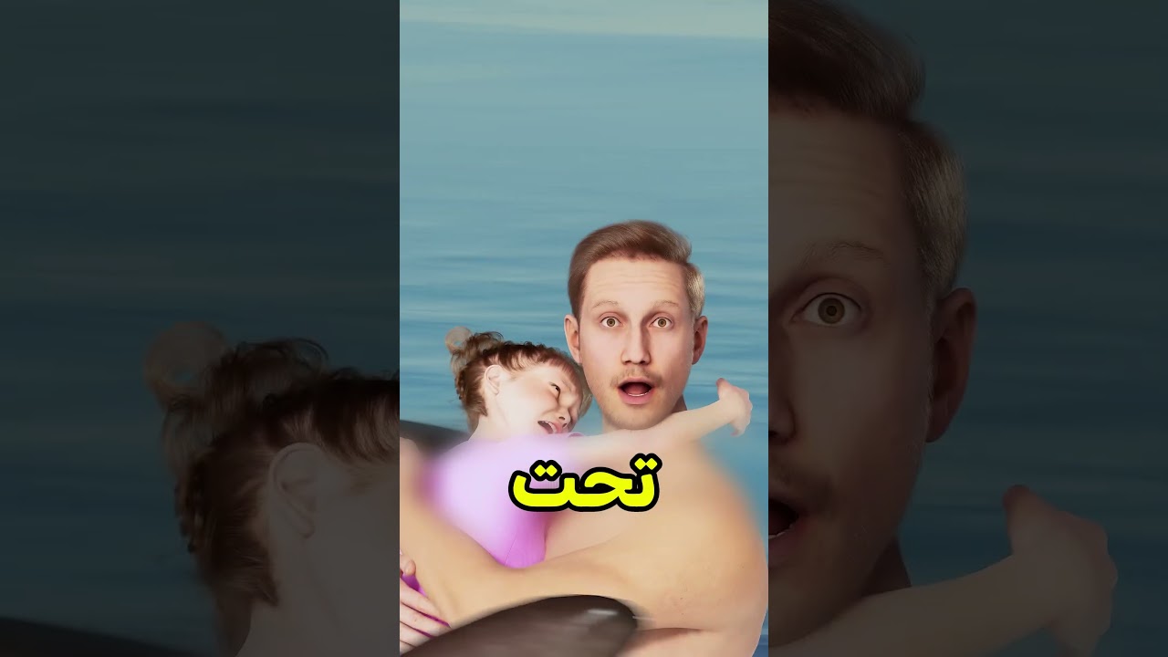 الدلافين أنقذوا حياتنا 😰 #shortvideo