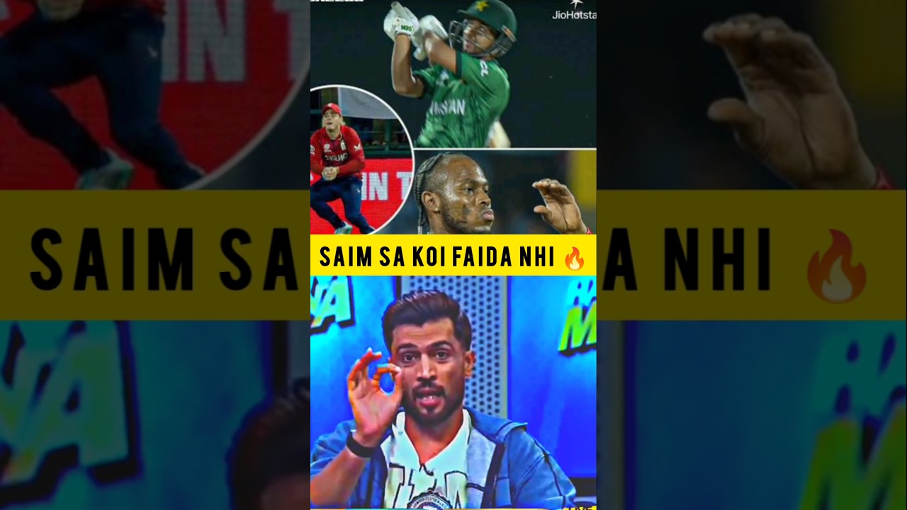 SAIM Q NHI PERFORM KAR RHA 🔥 #cricket #highlight #worldcup #shorts  #pakvseng