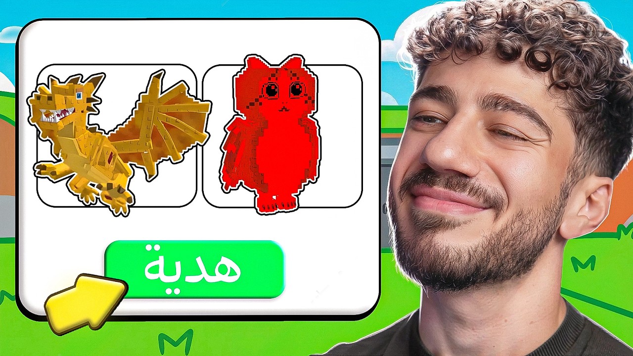 المتابعين كفوووو!! | Steal a Brainrot