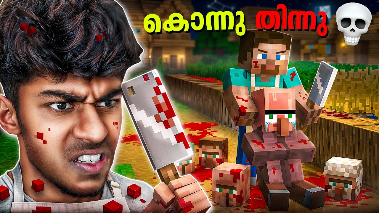 കൊന്നു തിന്നു..! I Started EATING Villagers in Minecraft